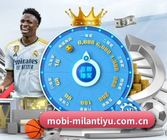 米兰体育 APP | MILANSPORT