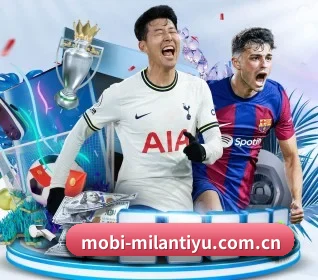 米兰体育 APP 界面(MILANSPORT)
